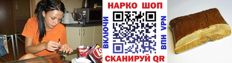 Наркота Анапа COCAIN Гашиш