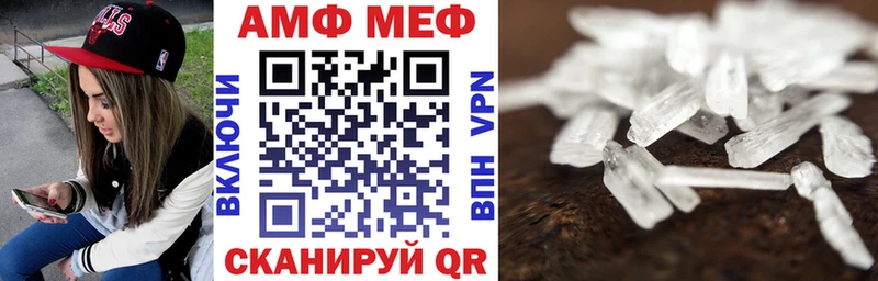 Amphetamine VHQ  Анапа 