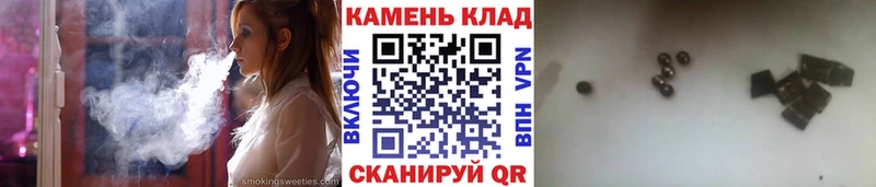 Гашиш hashish omg как зайти Анапа