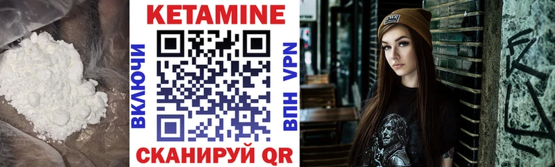 гидра как зайти  Анапа  КЕТАМИН VHQ 