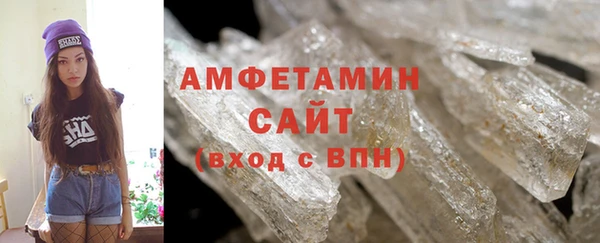 соль ск Михайлов