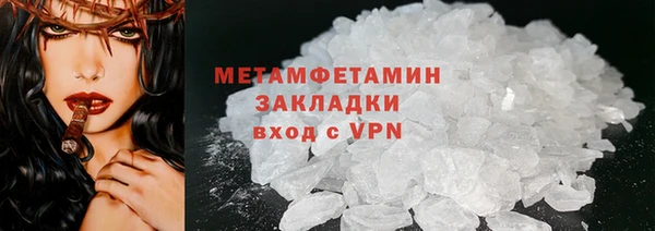 гидропоника Абаза