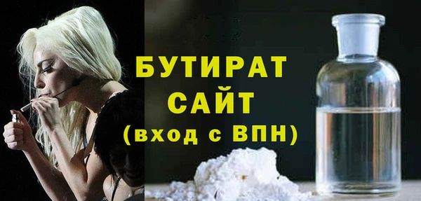 гидропоника Абаза