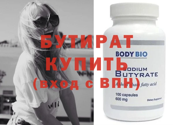 гидропоника Абаза
