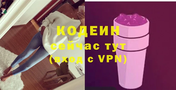 гидропоника Абаза
