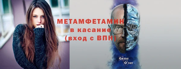 меф Абдулино
