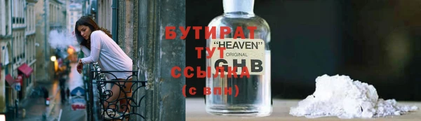 тгк Абинск