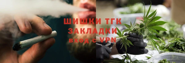 гидропоника Абаза