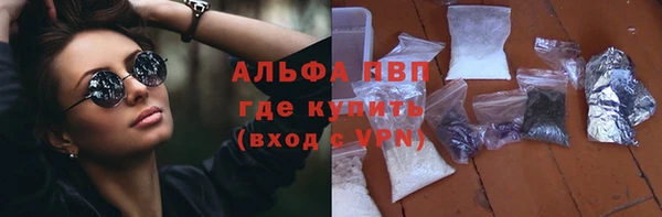 тгк Абинск