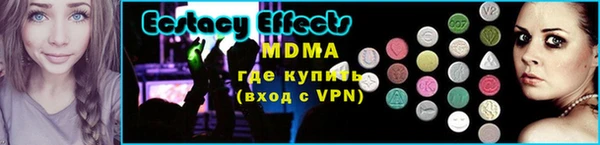 меф Абдулино