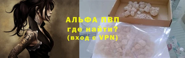 гидропоника Абаза