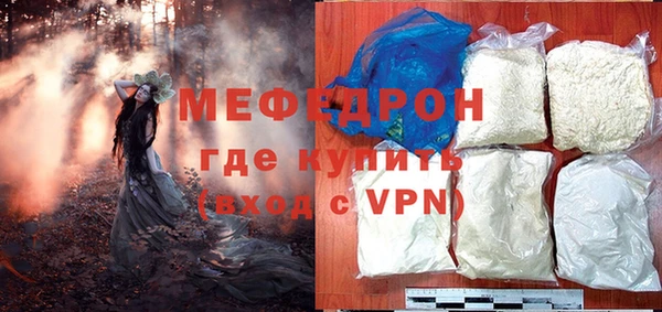 меф Абдулино