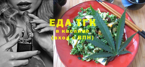 тгк Абинск