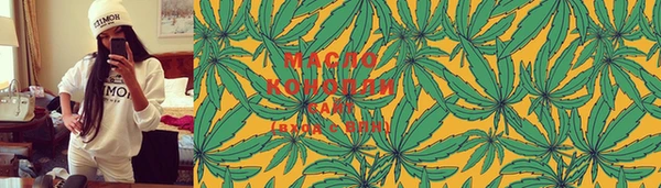 бутик Михайловка