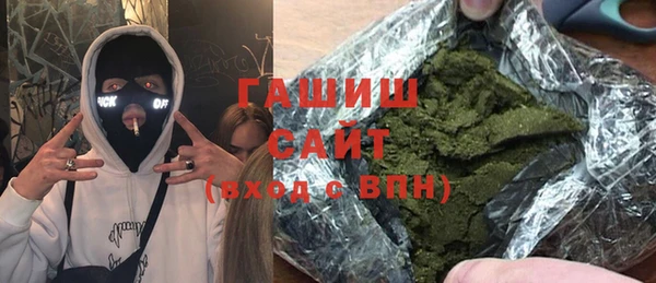 гидропоника Абаза