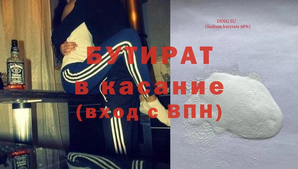гидропоника Абаза