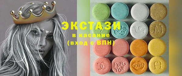 гидропоника Абаза