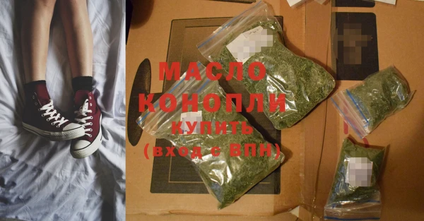 гидропоника Абаза