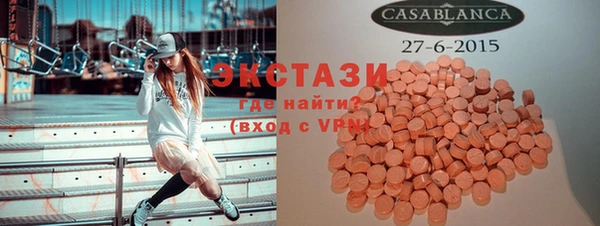 тгк Абинск