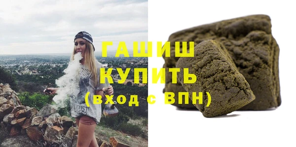 тгк Абинск