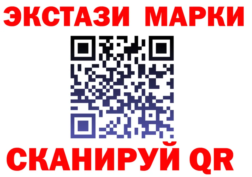 Марки N-bome 1,8мг ONION shop blacksprut Анапа