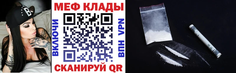 Мефедрон мука  купить наркоту  blacksprut ссылка  Анапа 