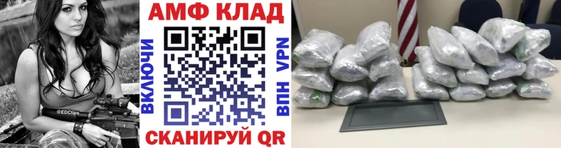 купить  цена  гидра ссылка  Метамфетамин Декстрометамфетамин 99.9%  Анапа 