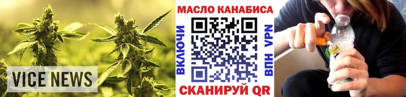 Дистиллят ТГК жижа  мега ТОР  Анапа 